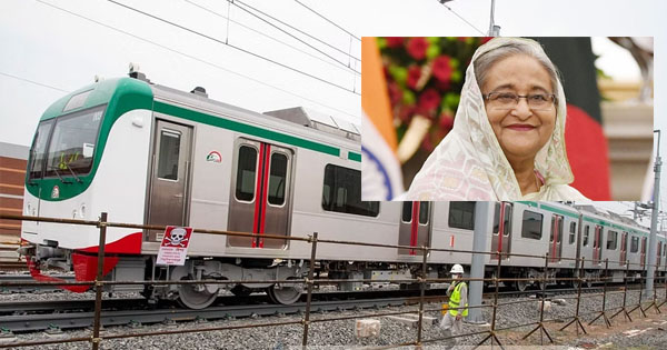 মেট্রোরেলের প্রথম টিকিটে প্রথম যাত্রী হবেন প্রধানমন্ত্রী