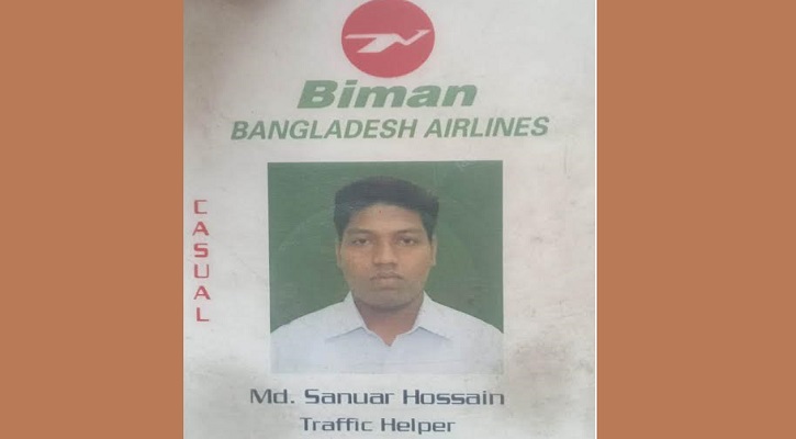 ওভারটেকিংয়ে প্রাণ গেল ট্রাফিক হেলপারের