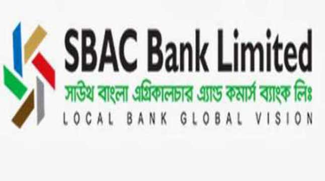 বাংলাদেশ ব্যাংকের সঙ্গে এসবিএসি ব্যাংকের চুক্তি সই