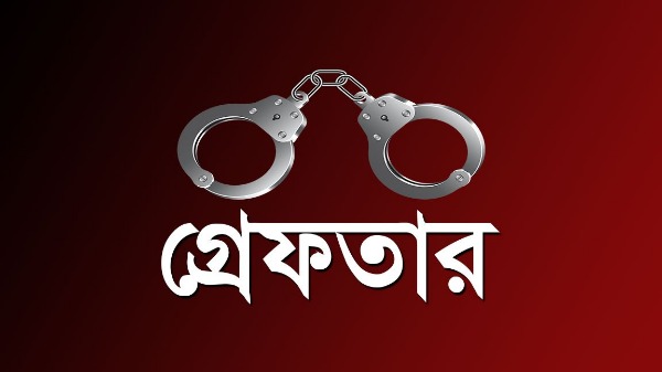 নৌকা ভাড়া করে ইয়াবা পাচারের চেষ্টায় ইউপি সদস্য গ্রেফতার