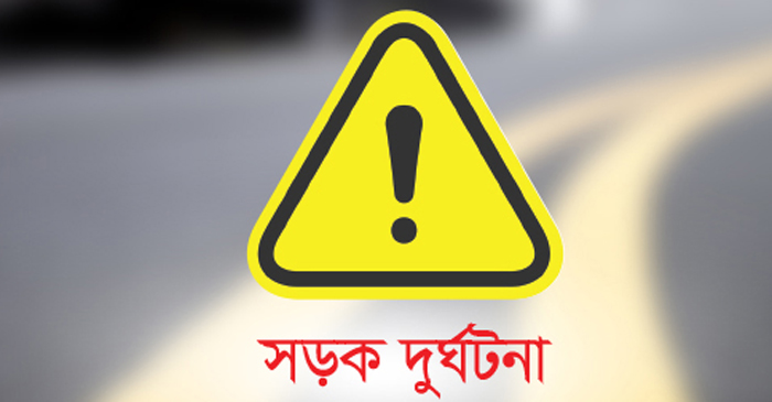 মিরসরাইয়ে ট্রাক চাপায় চালকের সহকারী নিহত