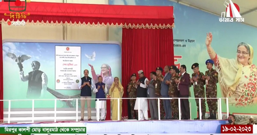 মিরপুর-কালশী ফ্লাইওভার উদ্বোধন করলেন প্রধানমন্ত্রী