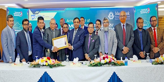 পিসিআইডিএসএস সার্টিফিকেট লাভ করলো ইসলামী ব্যাংক