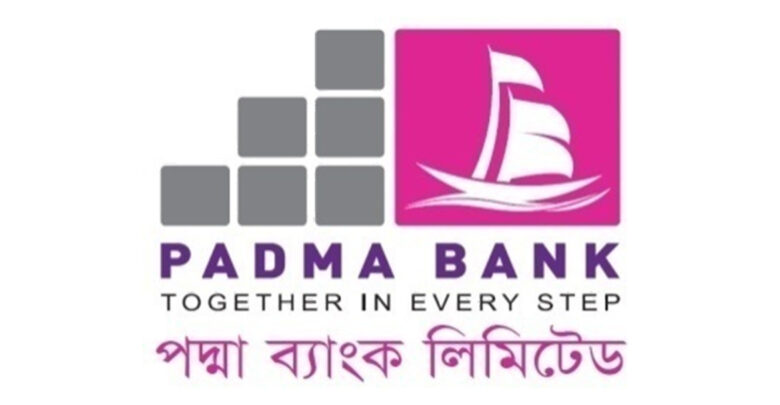 দেনা পরিশোধে পদ্মা ব্যাংক সময় পাচ্ছে ১০ বছর