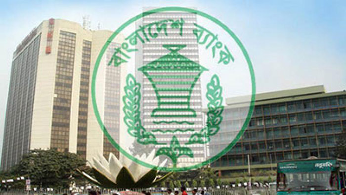 ডলার সংকটে এলসি খুলছে না কেন্দ্রীয় ব্যাংক