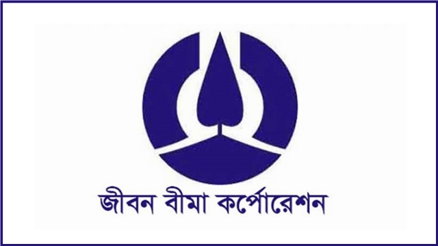 ৫৬৫০০ বেতন স্কেলে জীবন বিমা করপোরেশনে চাকরি
