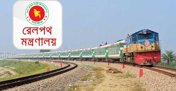 রেলপথ মন্ত্রণালয়ে চাকরির সুযোগ, আবেদন করবেন যেভাবে...