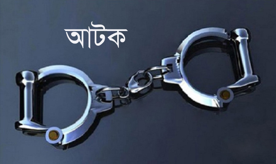 জামালপুরে অটোরিকশাচালক নাজমুল হত্যায় আটক ১