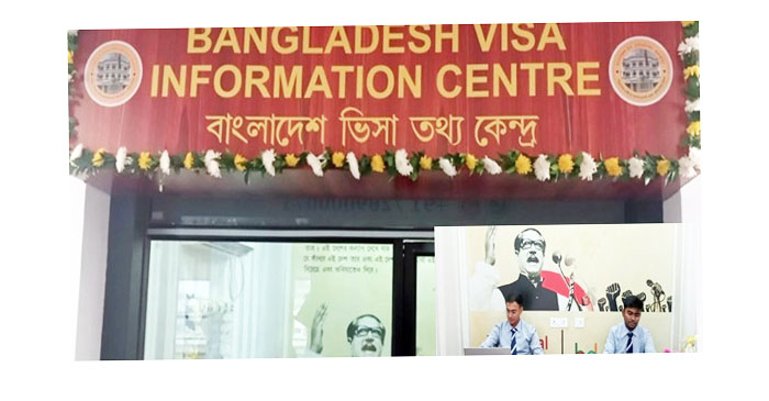 কলকাতা রেলস্টেশনে বাংলাদেশ ভিসা তথ্যকেন্দ্র চালু