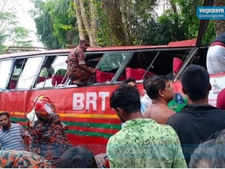 বিআরটিসি’র বাস নিয়ন্ত্রণ হারিয়ে নিহত ২