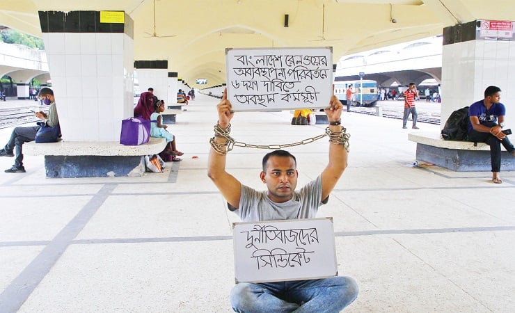 রেলওয়ে অংশীজন কমিটি থেকে পদত্যাগ রনি’র
