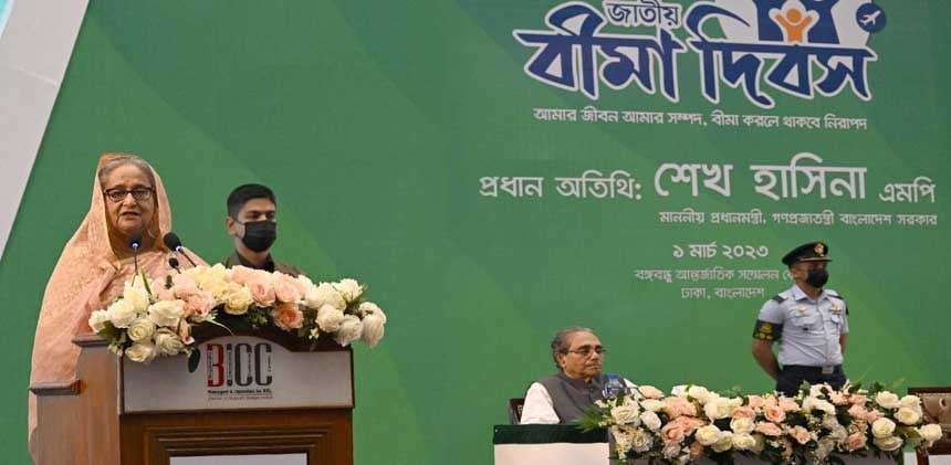 জাতীয় বীমা দিবসের উদ্বোধন করলেন প্রধানমন্ত্রী