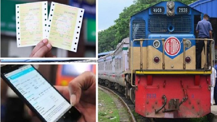 ট্রেনের এক টিকিটে ছাপানো থাকবে ৪ যাত্রীর নাম