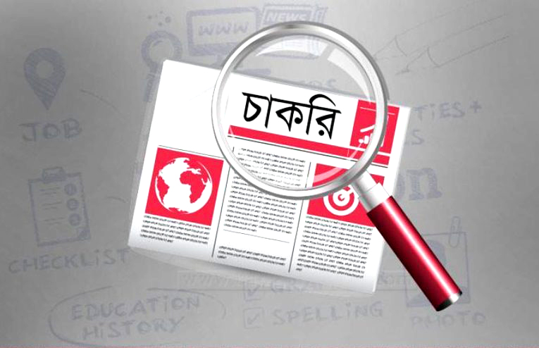 এসএসসি পাসে চাকরির সুযোগ, আবেদন করুন এখনি