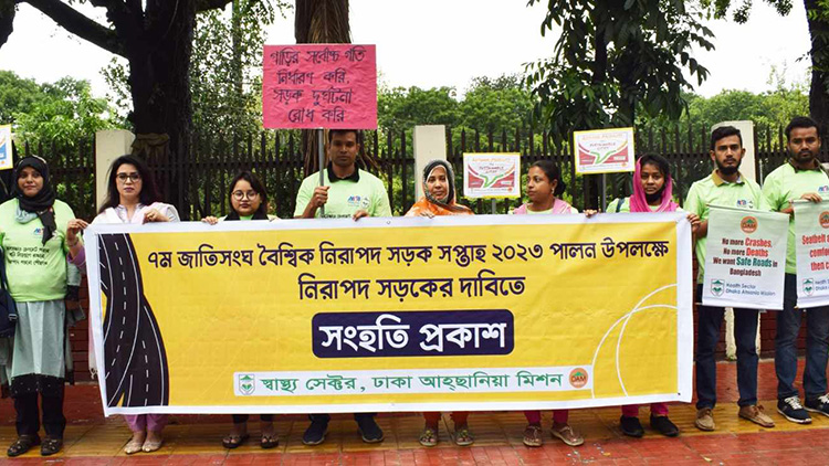 সড়কে গতি নির্ধারণের দাবি