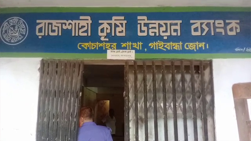 কৃষি উন্নয়ন ব্যাংক ডাকাতির পেছনের অবিশ্বাস্য গল্প