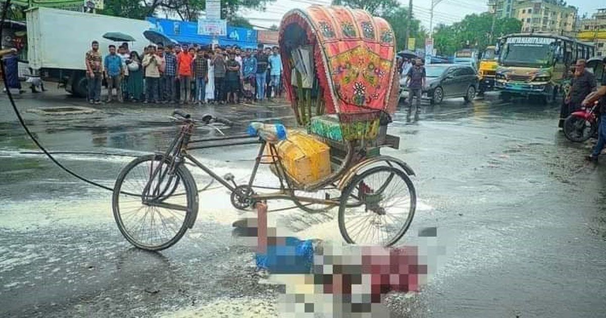 চট্টগ্রামে বিদ্যুৎস্পৃষ্ট রিকশাচালকের পরিবার পাচ্ছে ৫ লাখ টাকা