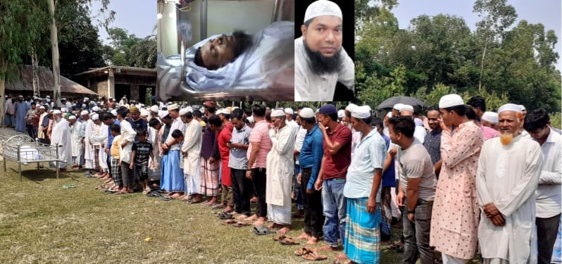 সড়ক দুর্ঘটনায় নিহত ইন্সুরেন্স কর্মকর্তা নুরুল করিমের জানাজা সম্পন্ন