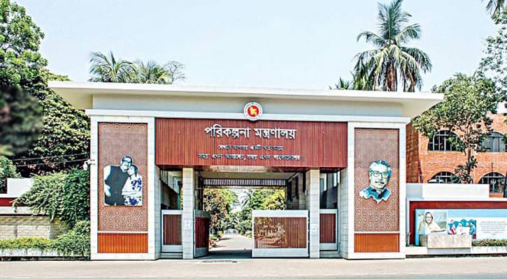 এসএসসি পাসে সরকারের গুরুত্বপূর্ণ মন্ত্রণালয়ে চাকরির সুযোগ