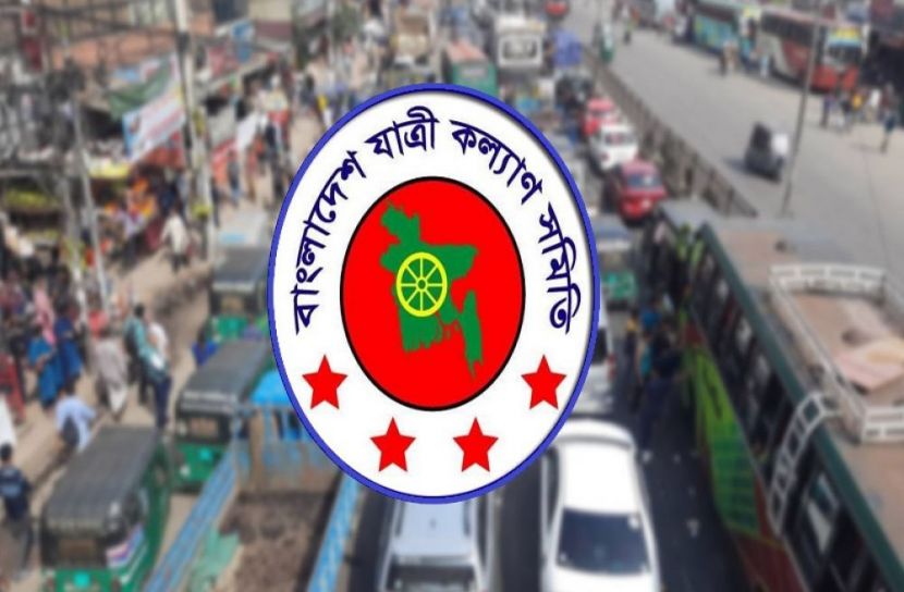 মে মাসে ৫৬৪ দুর্ঘটনায় ৫২৭ জন নিহত, আহত ৭৬৯