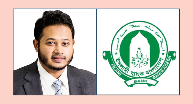 ইসলামী ব্যাংকের নতুন চেয়ারম্যান হলেন আহসানুল আলম