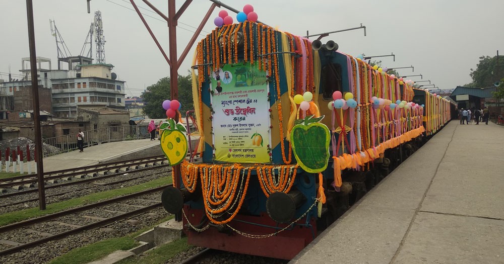 প্রথম দিন ম্যাঙ্গো ট্রেনে ঢাকায় পৌঁছোলো ১৪ হাজার কেজি আম