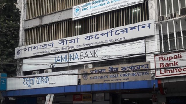 সাধারণ বীমা করপোরেশনে চাকরির সুযোগ