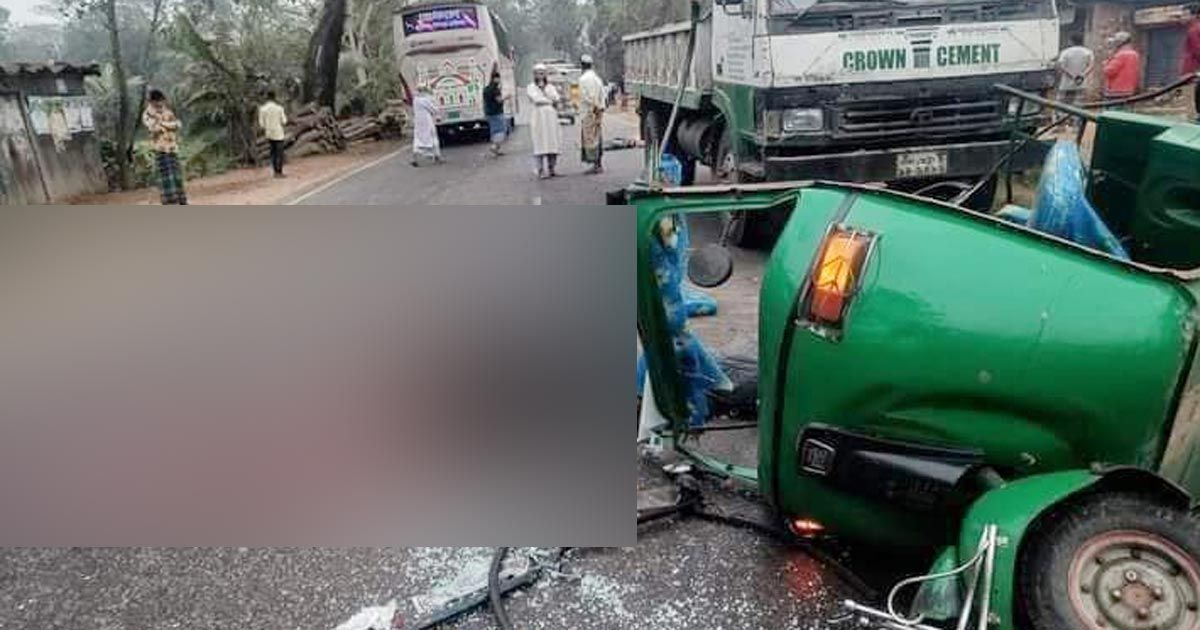 বাস-অটোরিকশা সংঘর্ষে শিশুসহ নিহত বেড়ে ৪