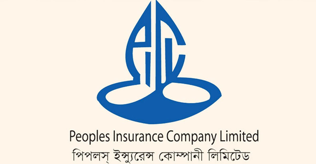 পিপলস্‌ ইন্স্যুরেন্স কোম্পানির ১০.৫০% নগদ লভ্যাংশ ঘোষণা