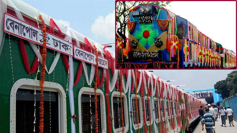 আন্তঃদেশীয় মিতালি ও মৈত্রী এক্সপ্রেস চলাচল শুক্রবার থেকে বন্ধ