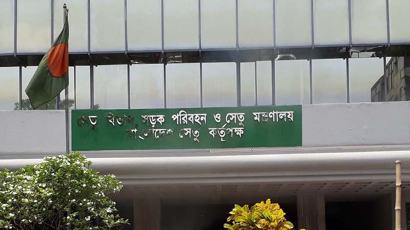 এসএসসি পাসে সেতু মন্ত্রণালয়ে চাকরির সুযোগ