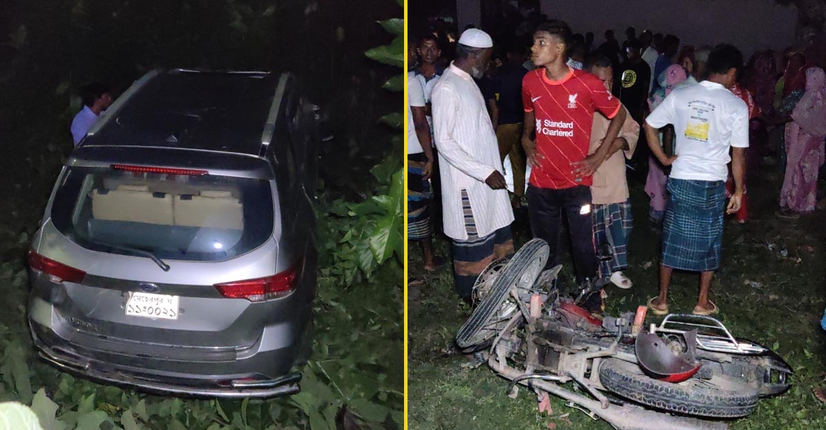 চুয়াডাঙ্গায় সড়ক দুর্ঘটনায় দুই খাদ্য কর্মকর্তার মৃত্যু