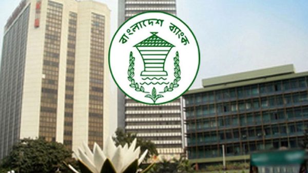 রফতানিতে সর্বোচ্চ ২০ শতাংশ নগদ সহায়তা পা‌বে ৪৩ পণ্য