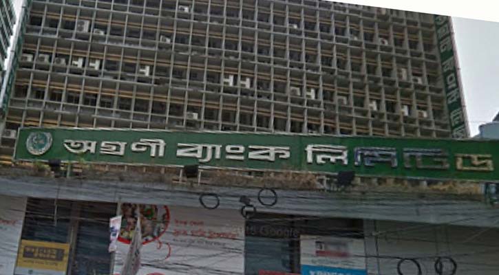 অগ্রণী ব্যাংক আকারে বড় হলেও দুর্বল