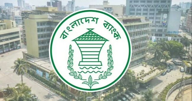 ১০ ব্যাংকের যৌথ উদ্যোগে আসছে ডিজিটাল ব্যাংক