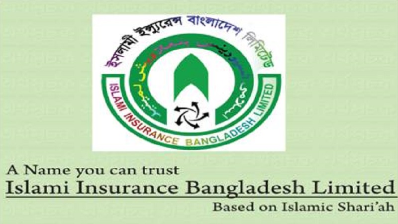 ডিজিটাল ব্যাংকে বিনিয়োগ করবে ইসলামী ইন্স্যুরেন্স