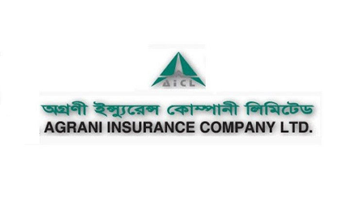 বোনাস লভ্যাংশ অনুমোদন পেল অগ্রণী ইনস্যুরেন্স