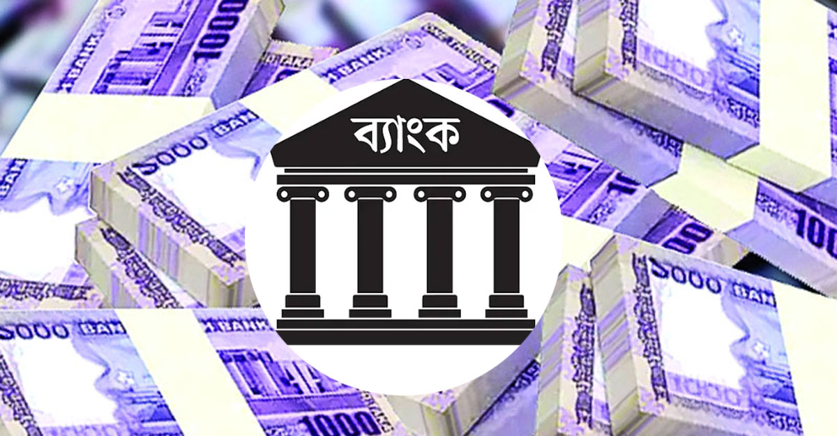 এমডি’দের পদত্যাগে ব্যাংক খাতে অস্বস্তি বাড়ছে