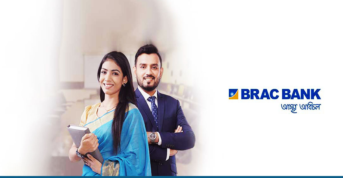 ব্র্যাক ব্যাংকে ফুলটাইম চাকরির সুযোগ