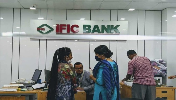 আইএফআইসি ব্যাংকে চাকরির সুযোগ, লাগবে না অভিজ্ঞতা