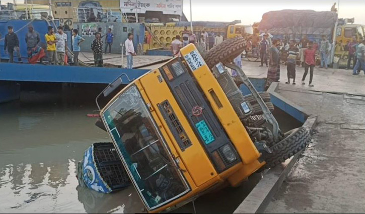 আরিচা ফেরিঘাটে পাথর বোঝাই ট্রাক উল্টে যমুনায়