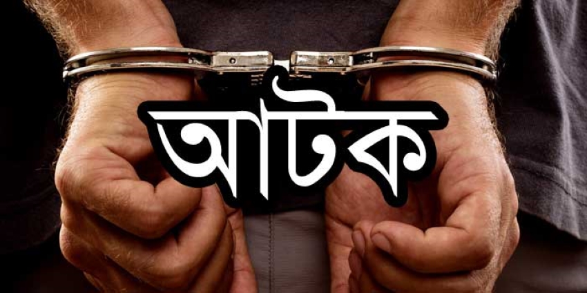 লেগুনায় আগুন দেওয়ার সময় স্বেচ্ছাসেবক দলের তিন কর্মী আটক