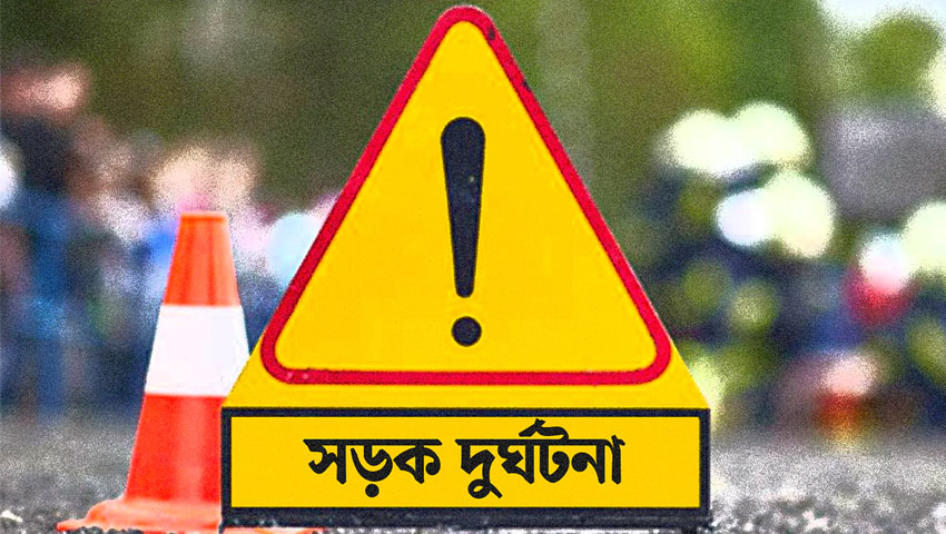 কুমিল্লায় মহাসড়কে ট্রাকচাপায় প্রাণ গেল দুই নারীর