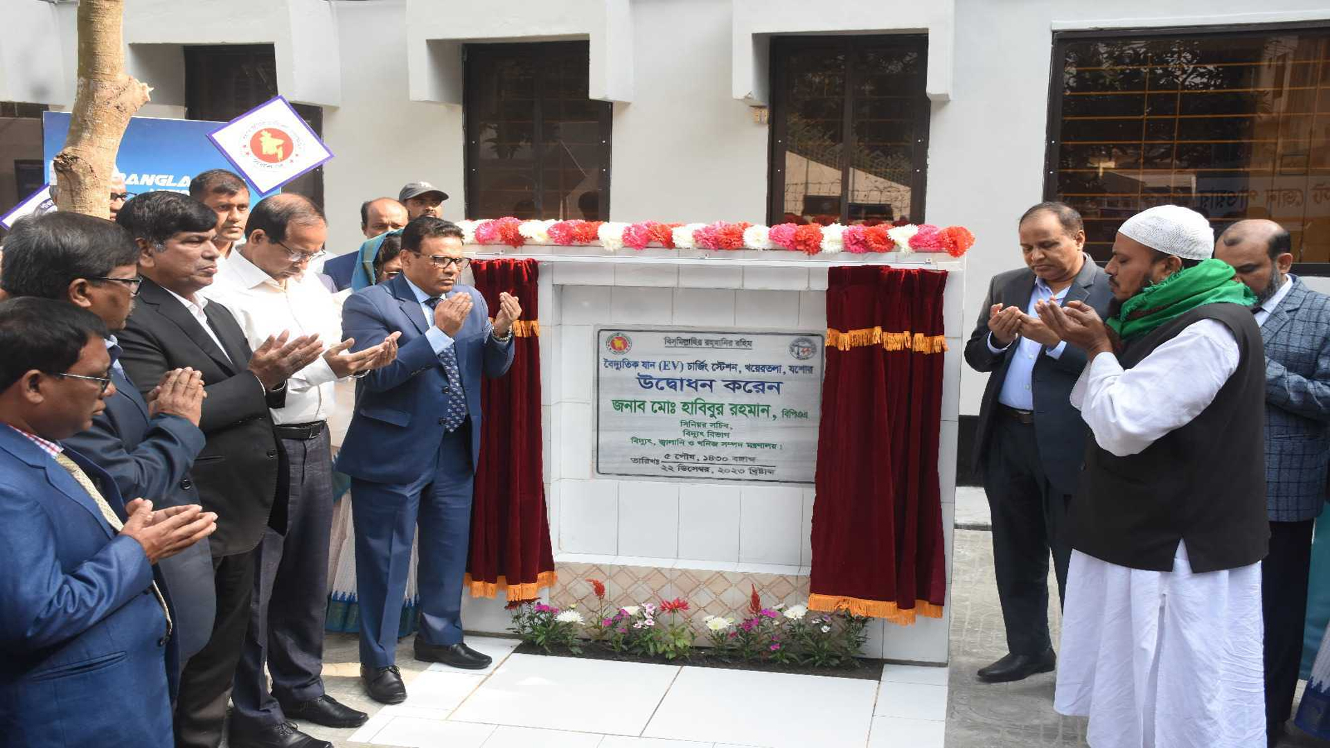 যশোরে বৈদ্যুতিক গাড়ি চার্জিং স্টেশন উদ্বোধন
