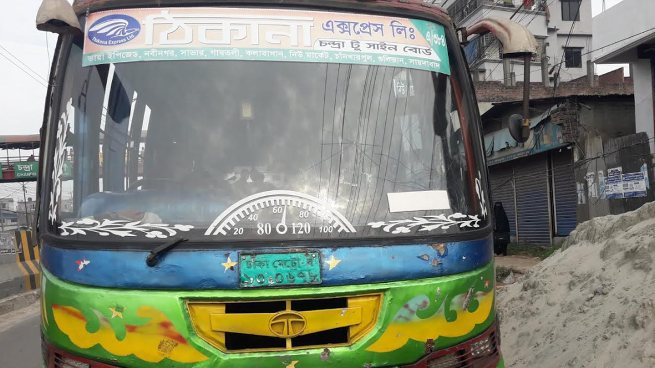 গাজীপুরে যাত্রীবাহী বাসে আগুন