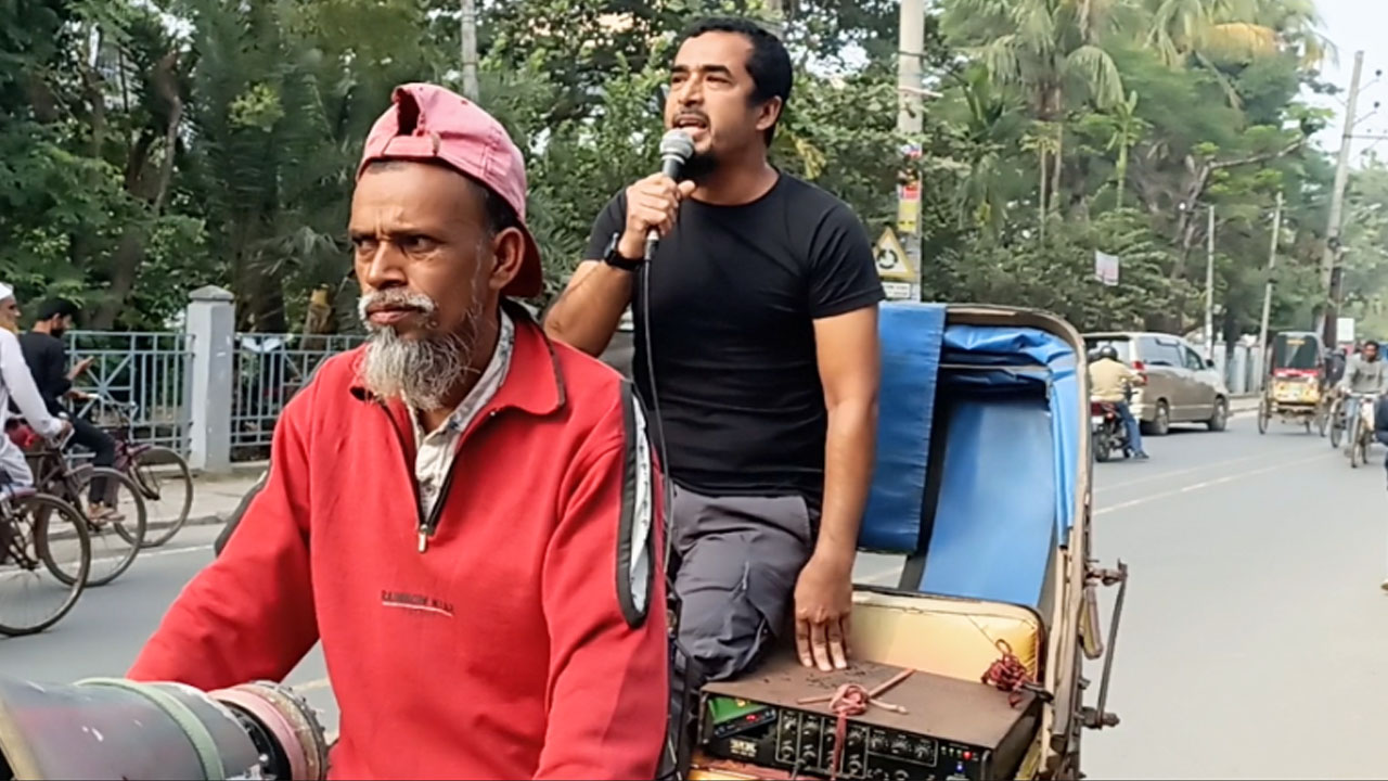 পেঁয়াজ বয়কটের ডাক দিয়ে রিকশায় শহরব্যাপী শিক্ষকের মাইকিং