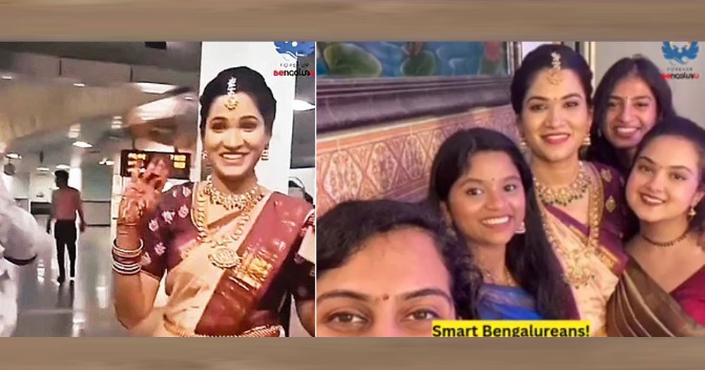 মেট্রোতে চড়ে বিয়ের অনুষ্ঠানে গেলেন কনে