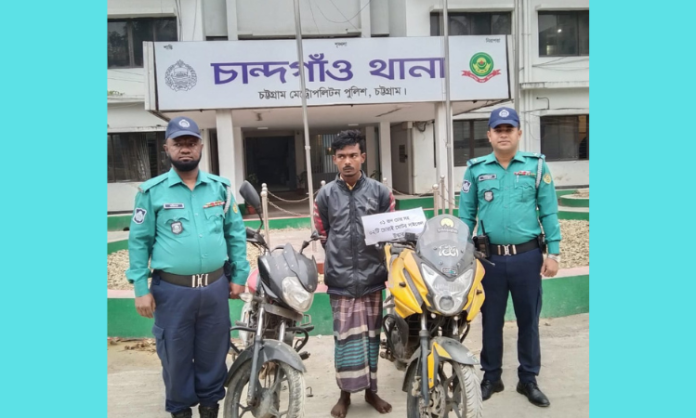 চট্টগ্রামে চোরাই মোটরসাইকেলসহ চক্রের সদস্য পুলিশের জালে