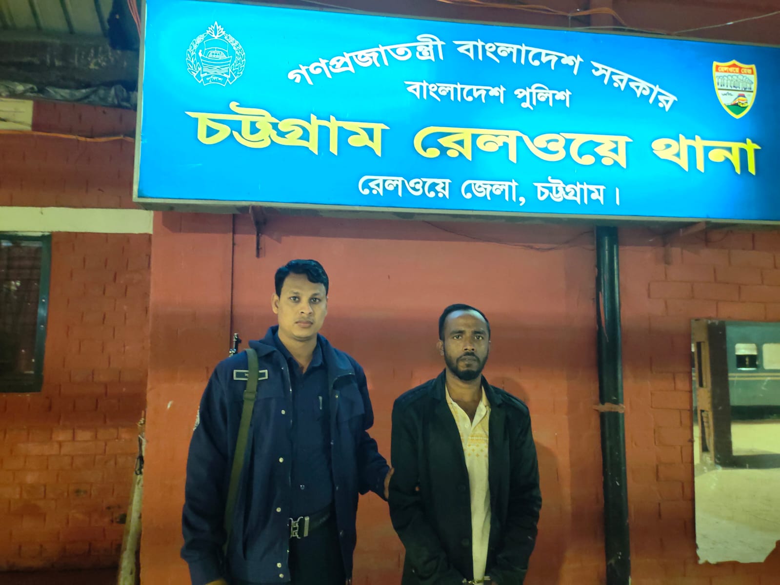 চট্টগ্রাম রেলওয়ে পুলিশের হাতে ১০ মামলার আসামী আটক