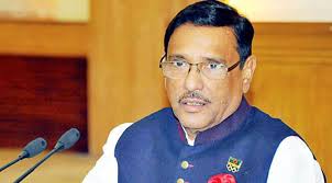 মোটরসাইকেল নিয়ন্ত্রণ নীতিমালা তৈরির নির্দেশ দিলেন সড়ক পরিবহন ও সেতুমন্ত্রী ওবায়দুল কাদের